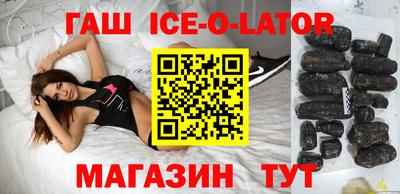 spice Краснокаменск