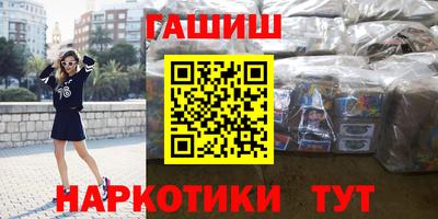 амфетамин Краснодар