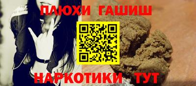 spice Краснокаменск