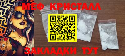 амфетамин Краснодар