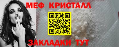 амфетамин Краснодар