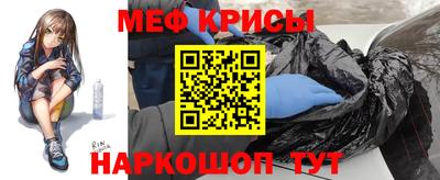 амфетамин Краснодар