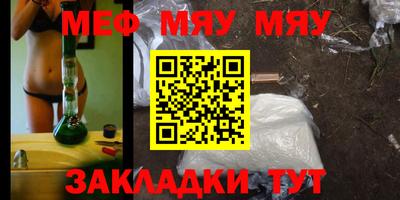 амфетамин Краснодар