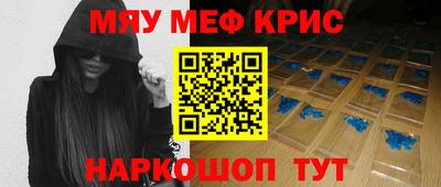 spice Краснокаменск