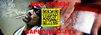первитин Краснознаменск