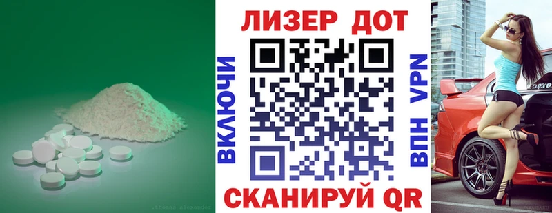 Лсд 25 экстази ecstasy  Каменск-Шахтинский 