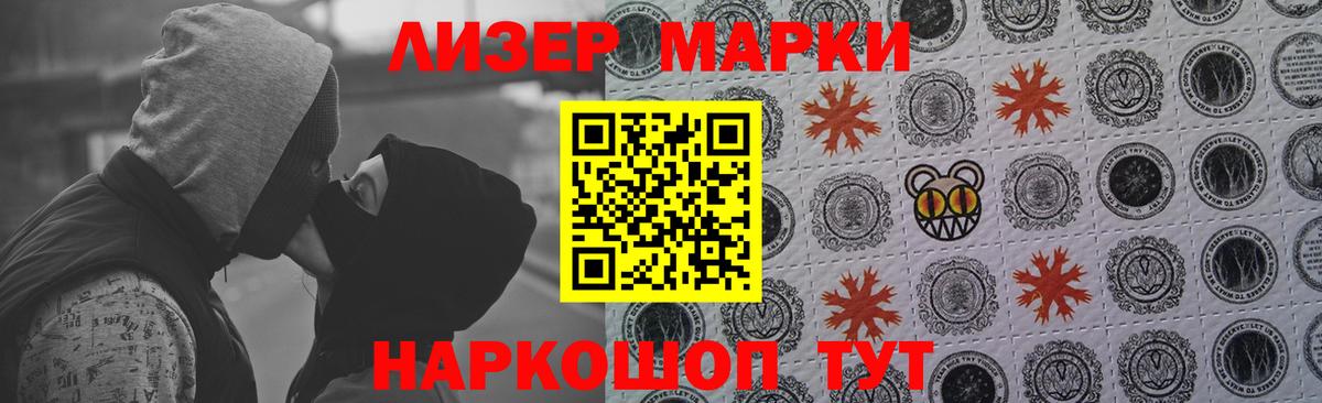 Лсд 25 экстази кислота  LSD-25 экстази кислота  Вход с VPN  Каменск-Шахтинский 