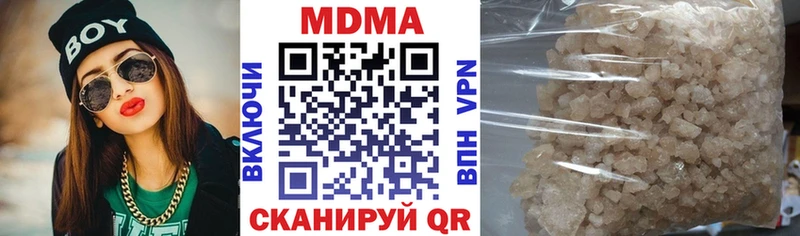МДМА VHQ  Каменск-Шахтинский 