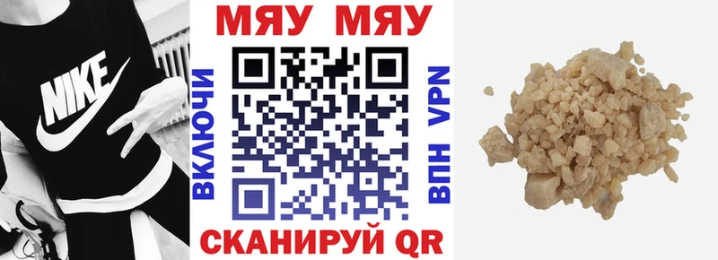 где купить наркотик  Каменск-Шахтинский  Меф VHQ 