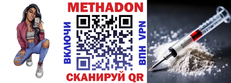 ссылка на мегу зеркало  Каменск-Шахтинский  МЕТАДОН VHQ  сколько стоит 