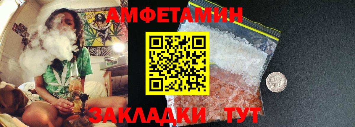 Первитин винт Каменск-Шахтинский