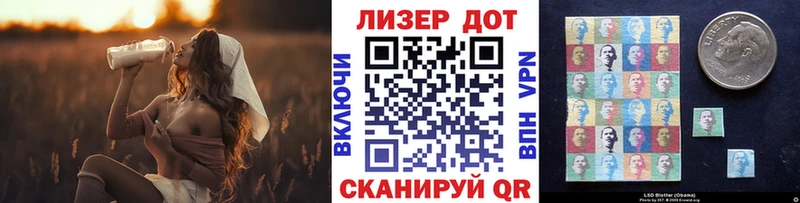 Марки N-bome 1,8мг  Каменск-Шахтинский 