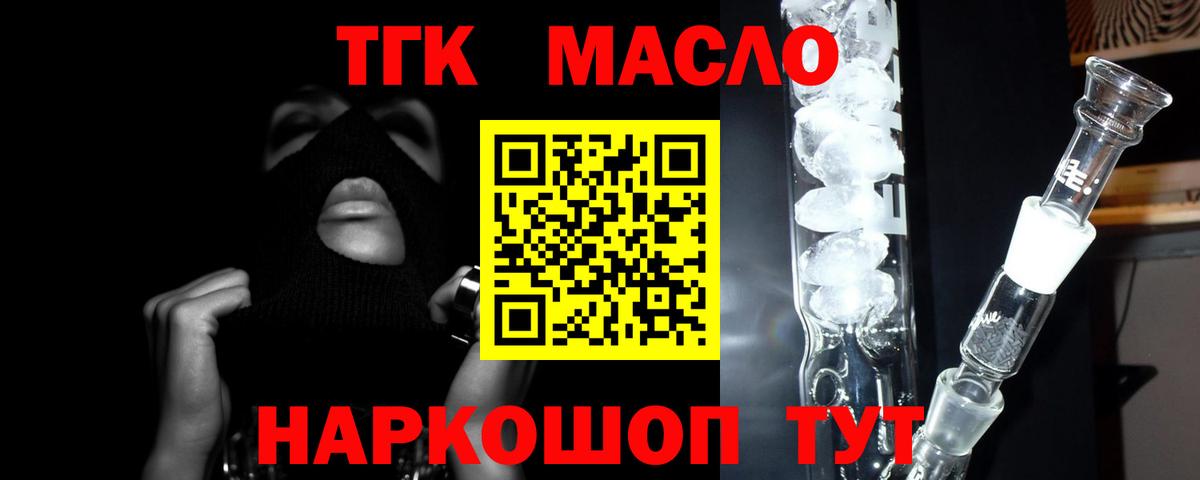 Дистиллят ТГК концентрат Каменск-Шахтинский