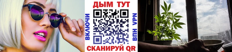 Бошки марихуана Bruce Banner  мега сайт  Каменск-Шахтинский 