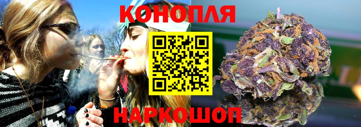 Канабис тримм  Шишки марихуана White Widow  Вход с VPN  Каменск-Шахтинский 